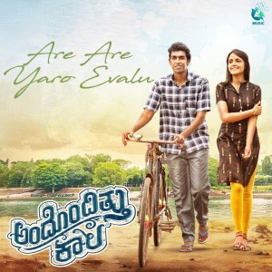 Album Are Are Yaro Evalu (From "Andondittu Kaala") from Nihal Tauro