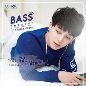 Dengarkan lagu คนที่ใช่ไม่ต้องเปลี่ยนอะไรก็ใช่อยู่ดี nyanyian บาส - สุรเดช พินิวัตร์ dengan lirik