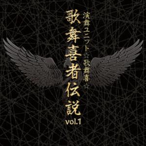 ดาวน์โหลดและฟังเพลง Hyakkaryouran พร้อมเนื้อเพลงจาก Enbu Unit Kabuki