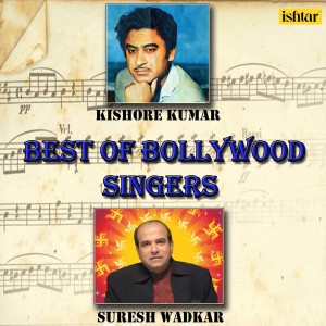 Dengarkan lagu Chori Chori Yoon Jab (From "Paap Ki Duniya") nyanyian Kishore Kumar dengan lirik