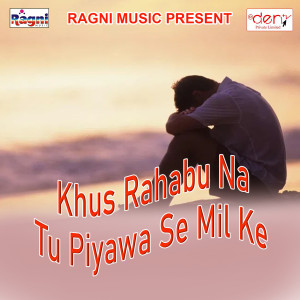 Dengarkan lagu Bhail Ba Ghatana Jawan Kashi Amarnath Ke nyanyian Vishwajit Singh dengan lirik