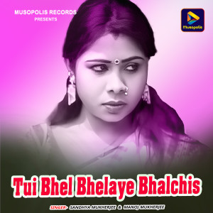 Listen to Tui Bhel Bhelaye Bhalchis song with lyrics from Sandhya Mukherjee