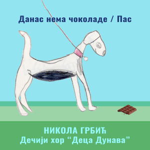 Nikola Grbic的專輯Danas nema cokolade