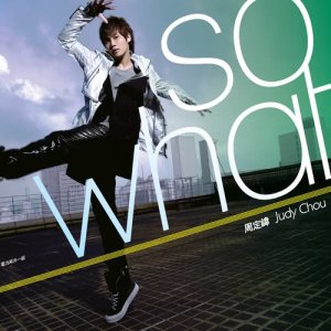 Listen to Always there song with lyrics from 周定纬