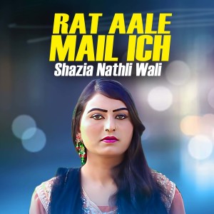 Dengarkan Rat Aale Mail Ich lagu dari Shazia Nathli Wali dengan lirik