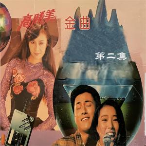 Dengarkan lagu 温柔的缠绵 nyanyian 秋月 dengan lirik