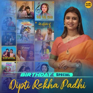 Listen to Jeen Paribini Mu song with lyrics from Dipti Rekha Padhi