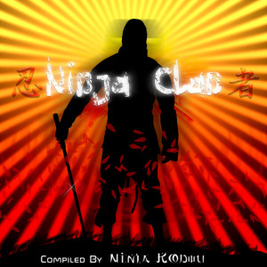 收聽Ninja Kodou的Katana歌詞歌曲