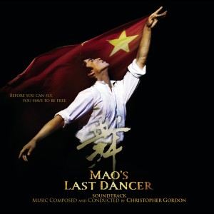ดาวน์โหลดและฟังเพลง Don Quixote: Pas de Deux พร้อมเนื้อเพลงจาก New Philharmonica Orchestra