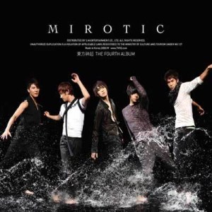 ดาวน์โหลดและฟังเพลง Crazy Love พร้อมเนื้อเพลงจาก TVXQ