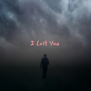 ดาวน์โหลดและฟังเพลง I Lost You พร้อมเนื้อเพลงจาก The Spaniels