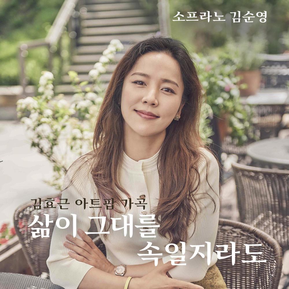 가장 아름다운 노래