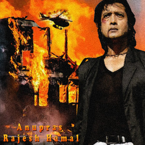 Listen to Rajesh Hamal song with lyrics from Anupras