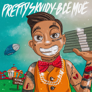 Album Всё моё from pretty skvidy