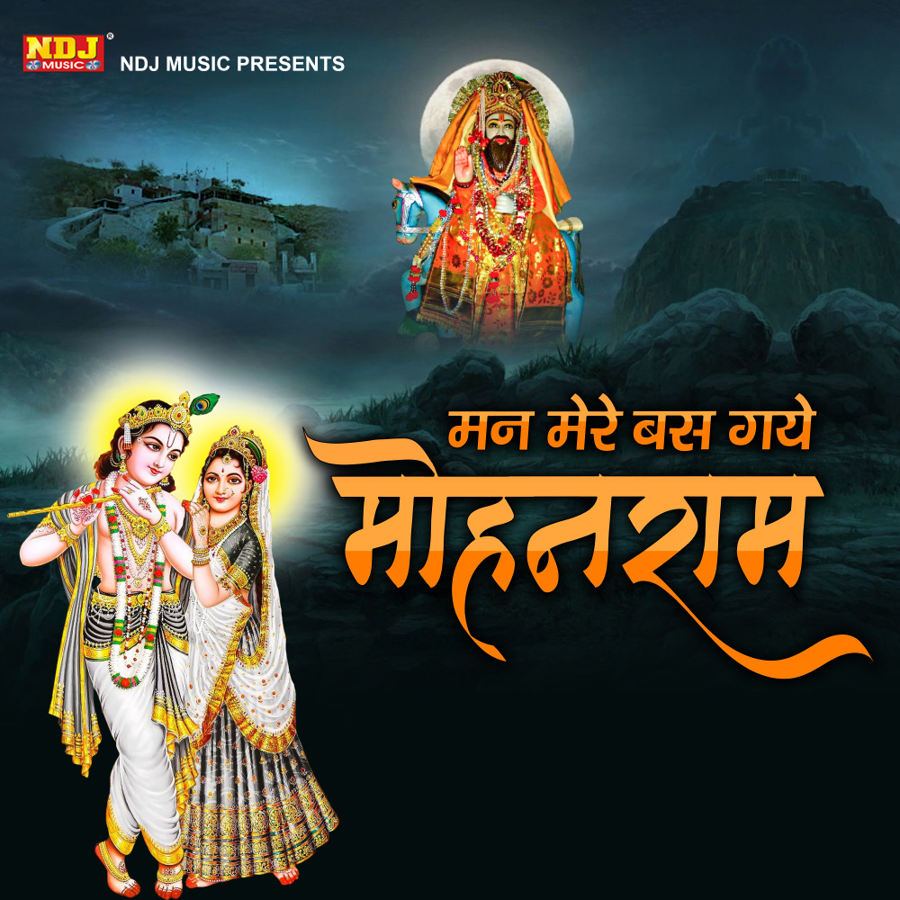 Tane Kholi Dham Dikhau