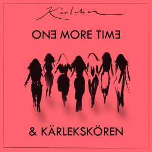 อัลบัม Kärleken ศิลปิน 