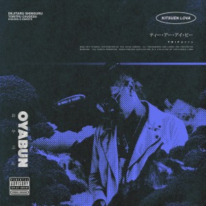 ดาวน์โหลดและฟังเพลง Trip (Explicit) พร้อมเนื้อเพลงจาก Oyabun