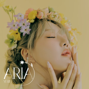 Dengarkan lagu ARIA nyanyian 예린 dengan lirik