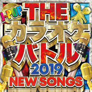 Dengarkan 打上花火 (Cover) lagu dari J-POP CHANNEL PROJECT dengan lirik