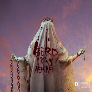 ดาวน์โหลดและฟังเพลง Padi Milik Rakyat (Explicit) พร้อมเนื้อเพลงจาก .Feast