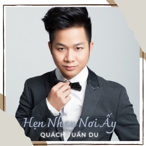 ดาวน์โหลดและฟังเพลง Con Bướm Xuân (Remix) พร้อมเนื้อเพลงจาก Quách Tuấn Du