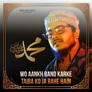 Album WO AANKH BAND KARKE TAIBA KO JA RAHE HAIN oleh Samim Fazi