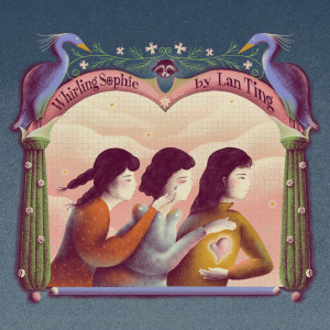 ดาวน์โหลดและฟังเพลง Sophie พร้อมเนื้อเพลงจาก 蓝婷