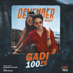收聽Devender Ahlawat的Gadi 100 Pe (Lofi Mix)歌詞歌曲