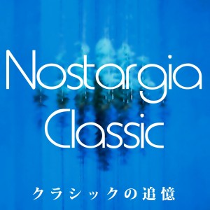 收聽Hard Romantic的24 Preludes, Op. 28: No. 13 in F-Sharp Major歌詞歌曲
