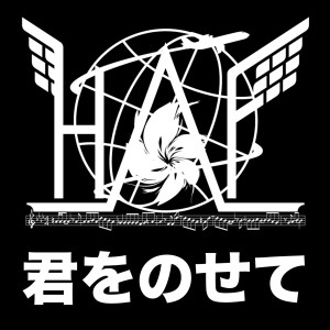 收聽Airii Yami的Kimiwo Nosete歌詞歌曲