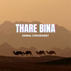Album Thare Bina from 