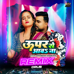 Listen to Upper Se Aawa Na Remix song with lyrics from CHANDAN CHANCHAL