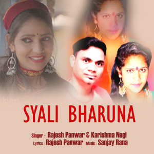 Listen to Syali Bharuna song with lyrics from Rajesh Panwar
