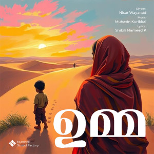 Listen to Umma song with lyrics from Nisar Wayanad