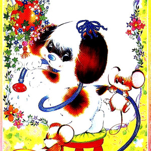 Listen to 娃娃家 song with lyrics from 赵芃