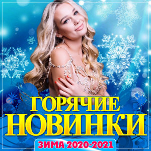 Dengarkan lagu Осенний дождь nyanyian Marina dengan lirik