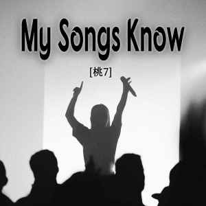 收聽桃7的My Songs Know (0.9x)歌詞歌曲