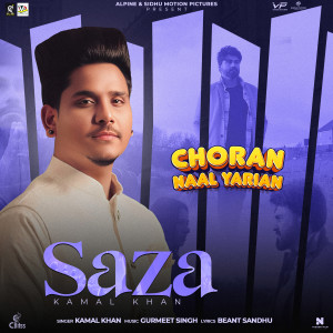 อัลบัม Saza ("Choran Naal Yarian") ศิลปิน Kamal Khan