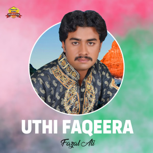 Listen to Uthi Faqeera song with lyrics from Fazal Ali