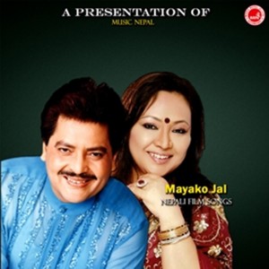 Album Mayako Jaal (Original Motion Picture Soundtrack) from Shakti Ballav