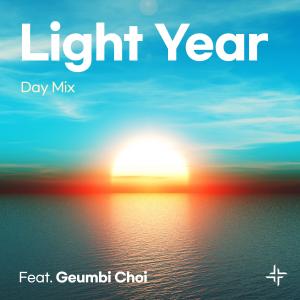 Sarang的專輯Light Year (Feat. Geumbi Choi) (Day Mix)