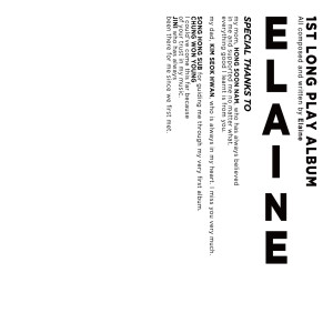 Listen to Drunk On You song with lyrics from Elaine