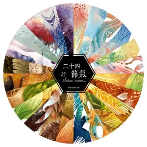 收聽Phoenix Ho的二十四節氣歌詞歌曲