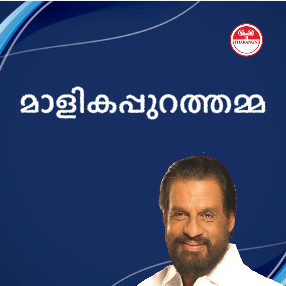 Sabaree Gireeshane