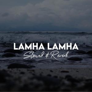 ดาวน์โหลดและฟังเพลง Lamha Lamha (feat. Atsick) (Slowed & Reverb) พร้อมเนื้อเพลงจาก AADI BEATS