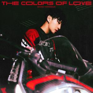 ดาวน์โหลดและฟังเพลง Rain On Me (feat. COE) พร้อมเนื้อเพลงจาก Bang Yong Guk