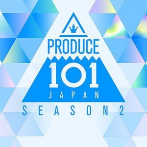 PRODUCE 101 JAPAN SEASON2 ดาวน์โหลดและฟังเพลงฮิตจาก PRODUCE 101 JAPAN SEASON2