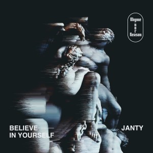 Dengarkan lagu Sup, How Ya Doin' nyanyian Janty dengan lirik