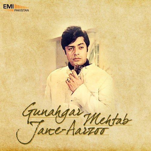 Duniya Soye (From "Mehtab")