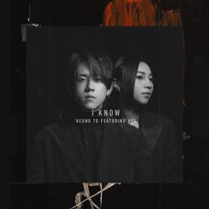Album I Know (feat. AGA 江海迦) [YouTube ONLY] oleh 姜涛
